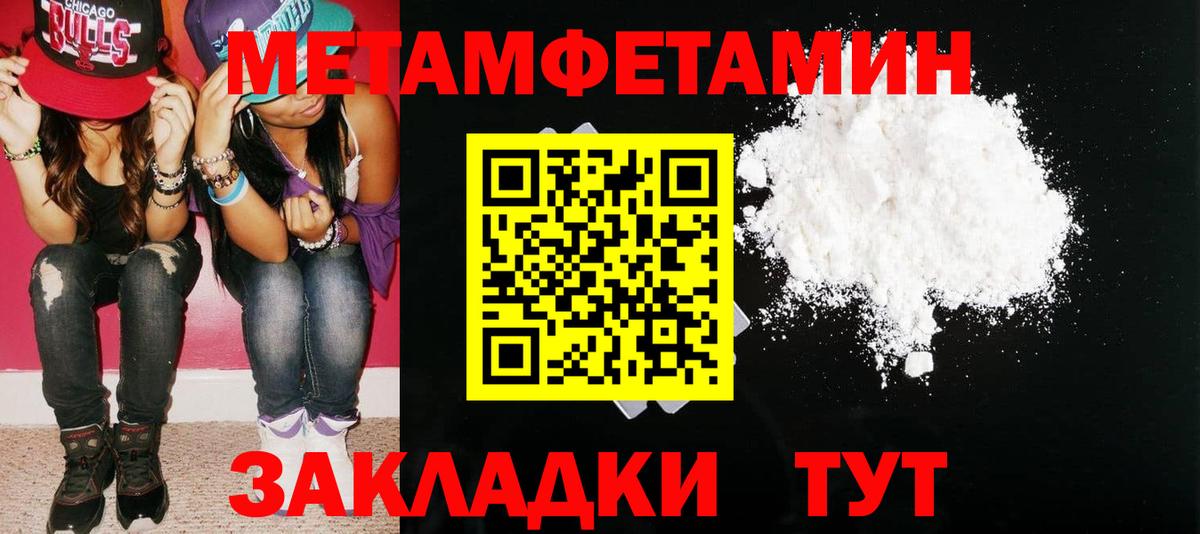 Кондопога  АМФЕТАМИН Premium  Amphetamine  Вход с VPN 