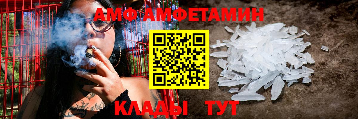 АМФЕТАМИН 98% Кондопога
