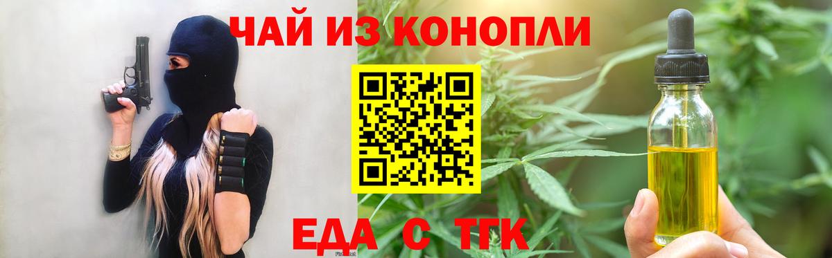 Cannafood марихуана Кондопога