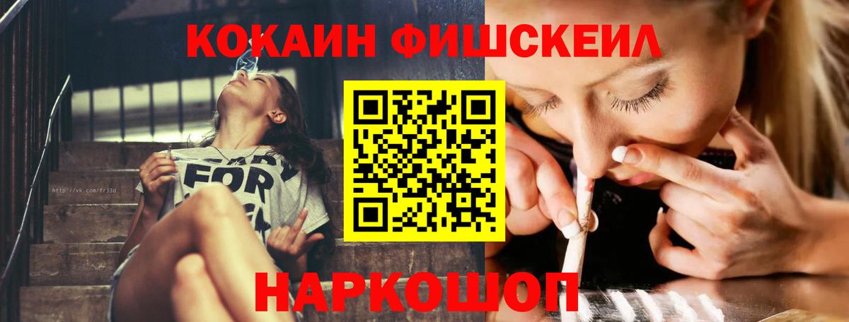 КОКАИН 97%  Cocaine 97%  Кондопога  Вход с VPN 