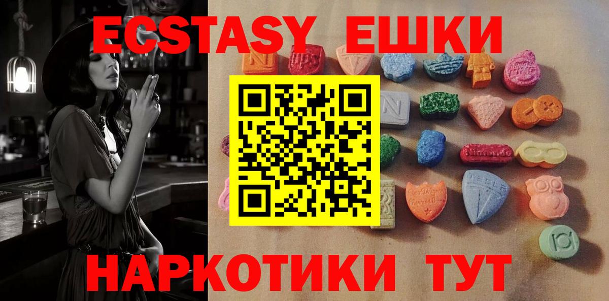 ЭКСТАЗИ 99% Кондопога
