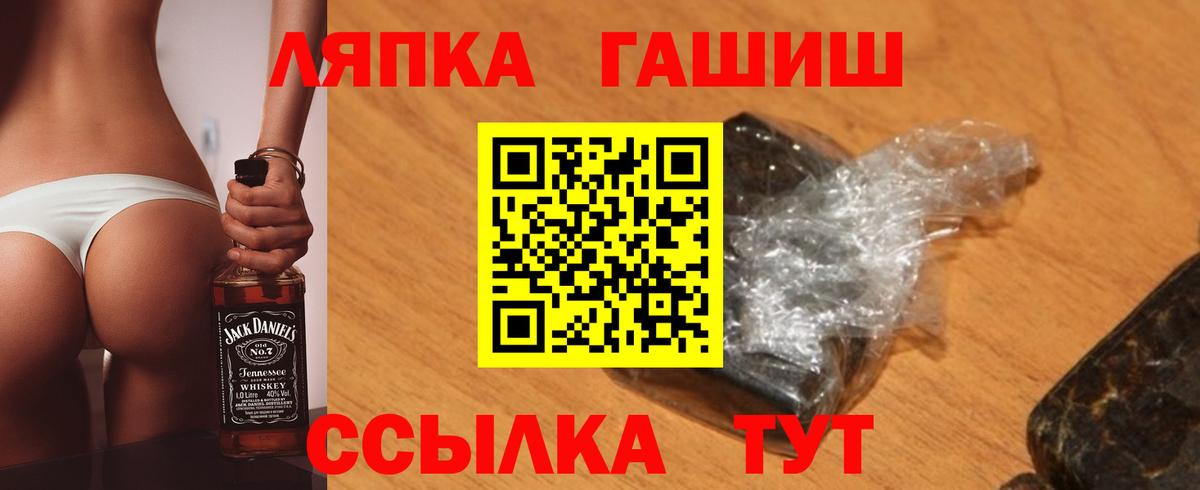 ГАШ убойный Кондопога