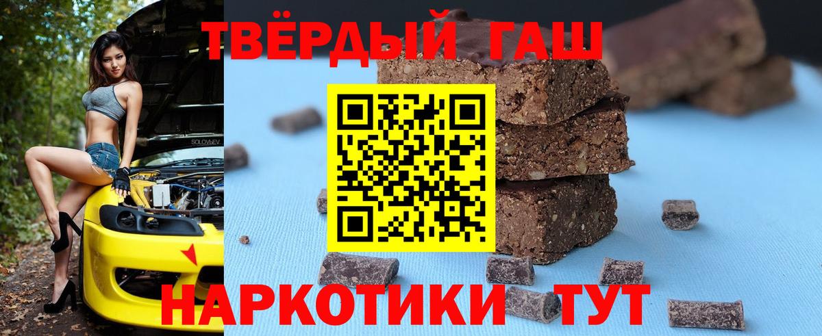 Гашиш индика сатива  Вход с VPN  ГАШ индика сатива  Кондопога 