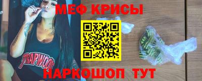 синтетический гашиш Конаково