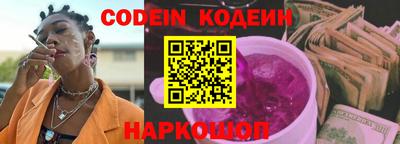 синтетический гашиш Конаково
