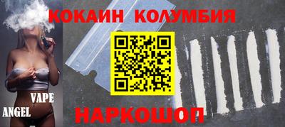синтетический гашиш Конаково