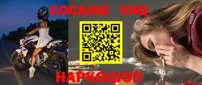 метамфетамин Комсомольск-на-Амуре