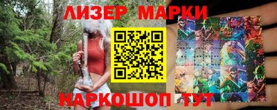 метамфетамин Комсомольск-на-Амуре