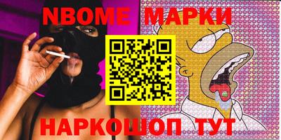 метамфетамин Комсомольск-на-Амуре
