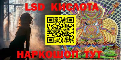 синтетический гашиш Конаково