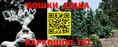 синтетический гашиш Конаково