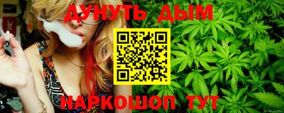 метамфетамин Комсомольск-на-Амуре