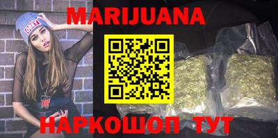 метамфетамин Комсомольск-на-Амуре