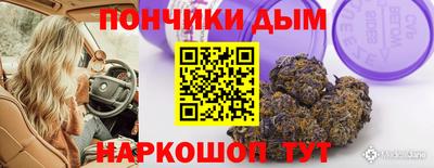 синтетический гашиш Конаково