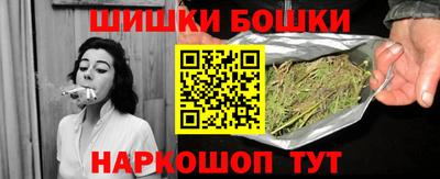 синтетический гашиш Конаково