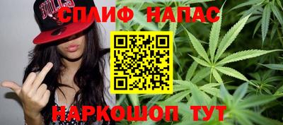 метамфетамин Комсомольск-на-Амуре