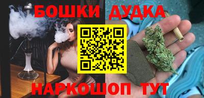 метамфетамин Комсомольск-на-Амуре