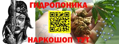 синтетический гашиш Конаково