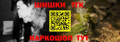 метамфетамин Комсомольск-на-Амуре