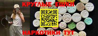 круглые Коммунар