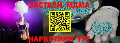 синтетический гашиш Конаково