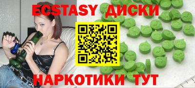 круглые Коммунар