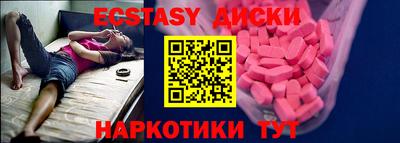 круглые Коммунар