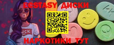 круглые Коммунар