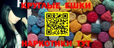 синтетический гашиш Конаково