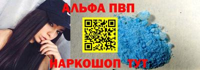 метамфетамин Комсомольск-на-Амуре