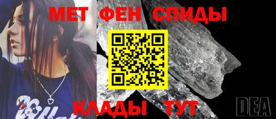 синтетический гашиш Конаково