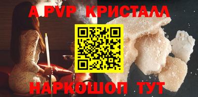 круглые Коммунар