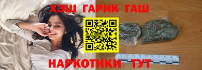 метамфетамин Комсомольск-на-Амуре