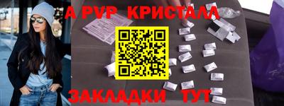 круглые Коммунар