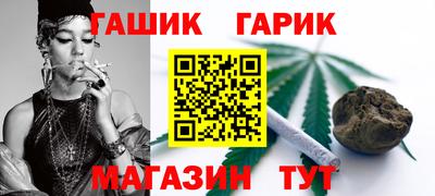 синтетический гашиш Конаково