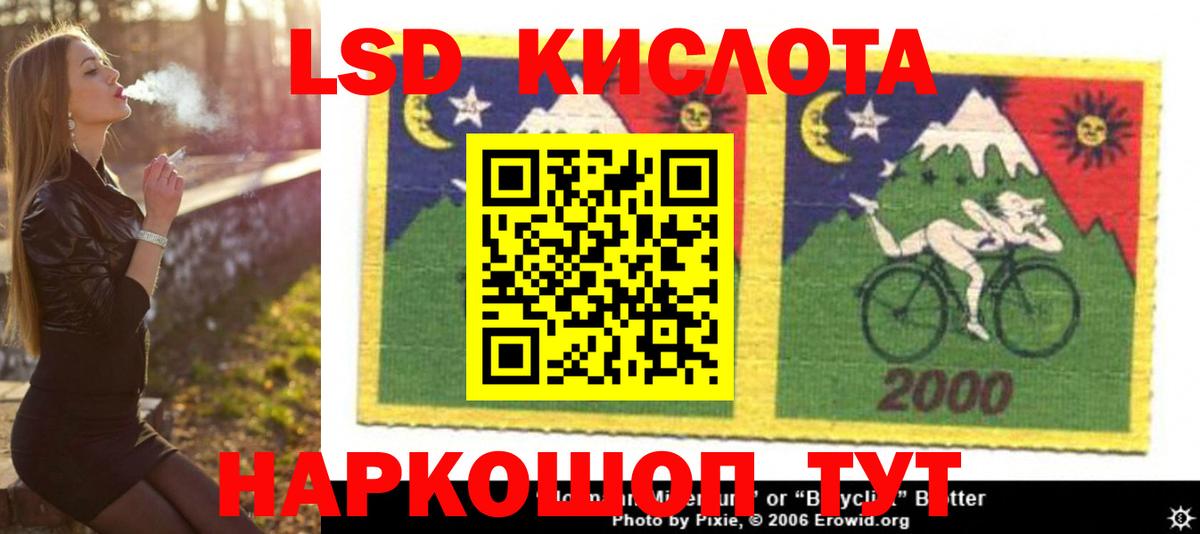 Кондопога  LSD-25 экстази ecstasy  Вход с VPN  ЛСД экстази ecstasy 