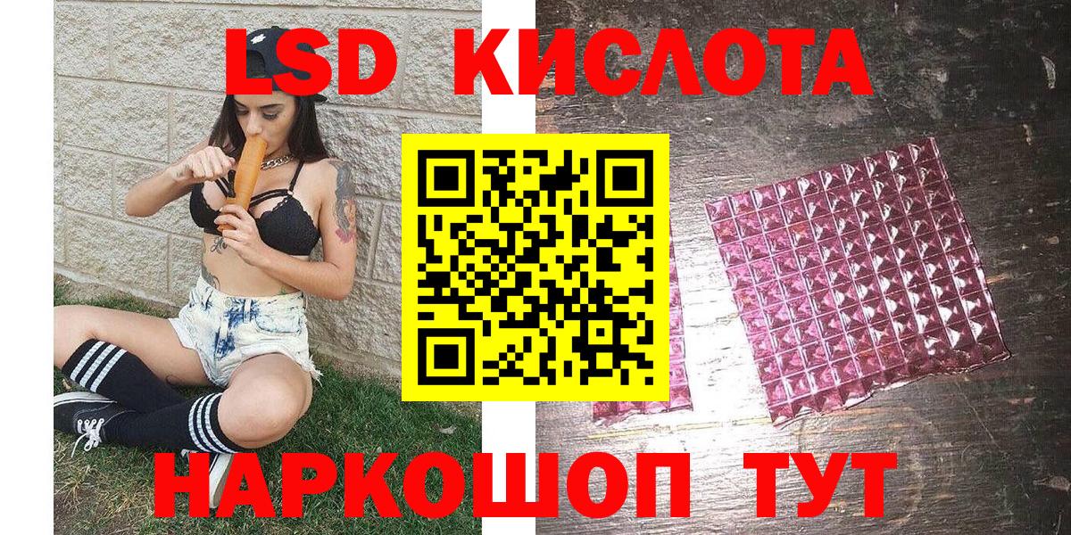 Марки N-bome 1,8мг Кондопога