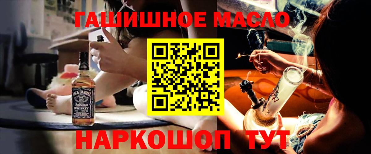 ТГК вейп с тгк  Вход с VPN  Кондопога 