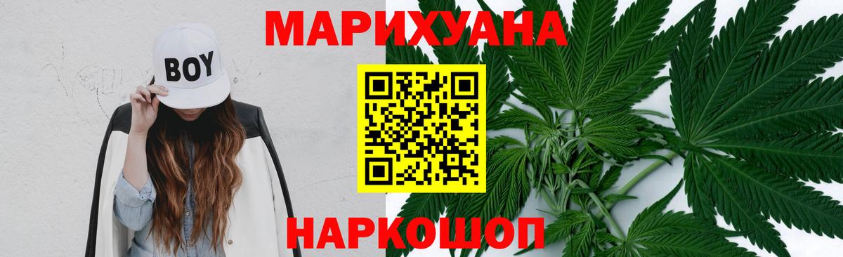 Бошки Шишки White Widow Кондопога
