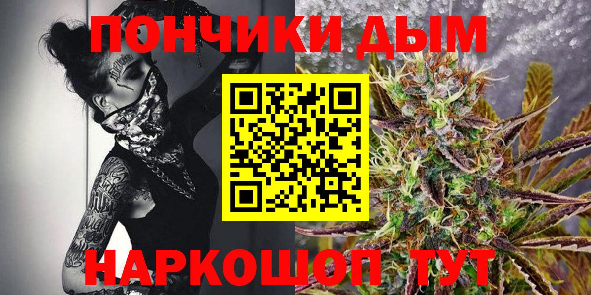 Кондопога  Канабис LSD WEED  Марихуана SATIVA & INDICA  Вход с VPN 